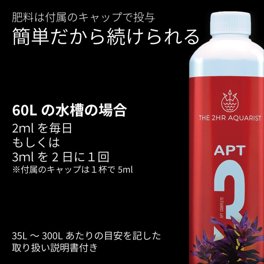The 2Hr Aquarist】【正規代理店】水草の成長を早める液体肥料 APT EI 1000ml 液肥 アクアリウム 水槽 水草 肥料 栄養剤  液体肥料 苔取り剤 : ARCH GLOBAL - 通販 - Yahoo!ショッピング The 2Hr Aquarist 水草 肥料 栄養剤 液体肥料  コンプリート（COMPLETE）【正規代理店 ...