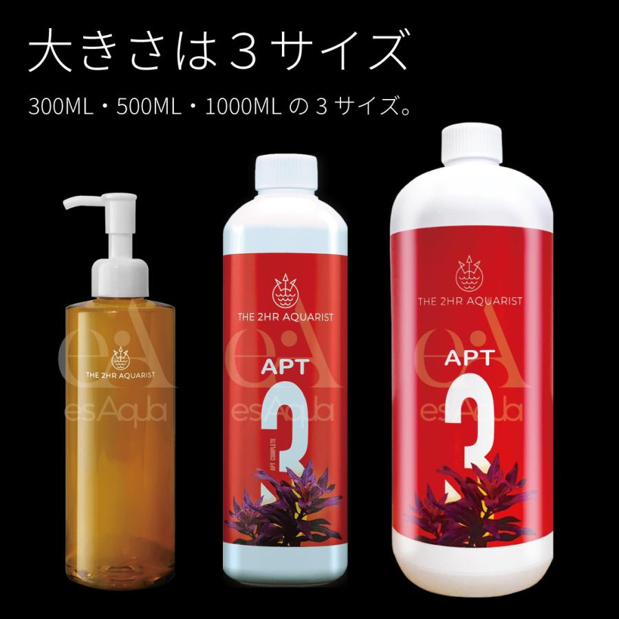 THE 2HR AQUARIST 水槽 液体栄養剤 (300ml) 水草 肥料 栄養剤 液体肥料