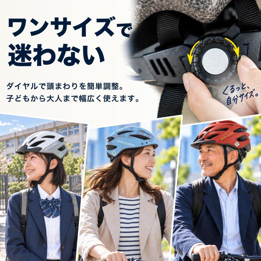 自転車 ヘルメット sg 大人 子供 兼用 メンズ 女性 【 軽量 超硬質PC素材採用モデル FIDES 】 中学生 小学生 子供用 自転車ヘルメット sgマーク 爆買 | ARCH GLOBAL | 11