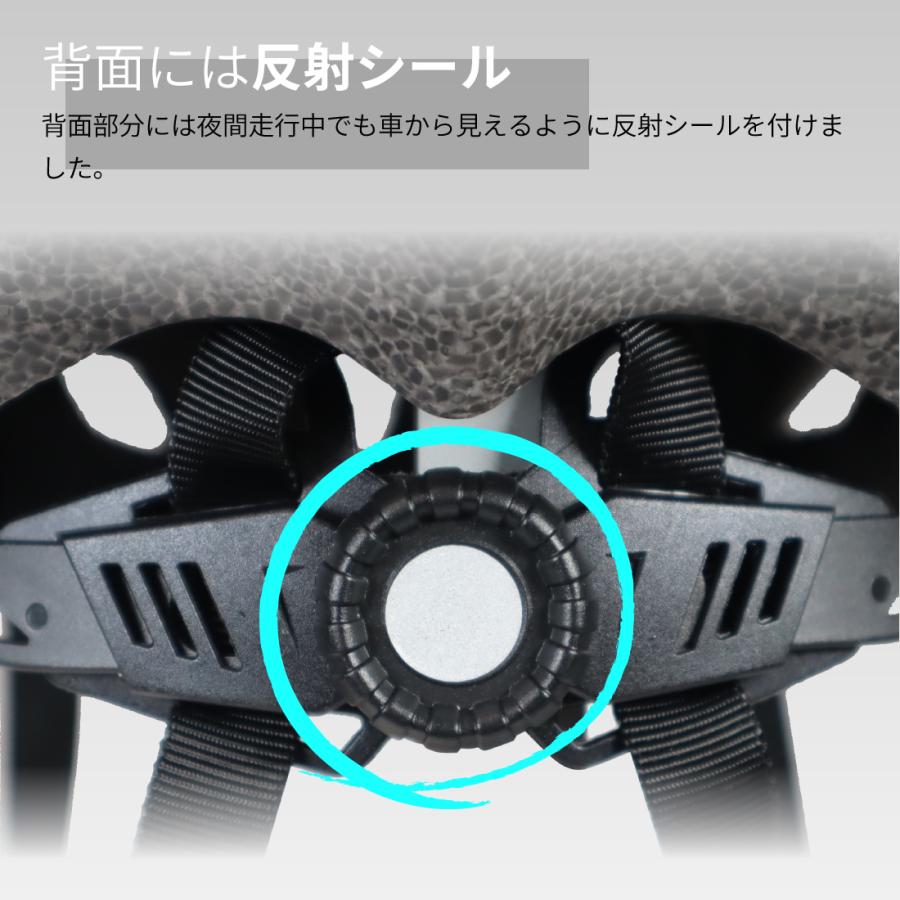 自転車 ヘルメット sg 大人 子供 兼用 メンズ 女性 【 軽量 超硬質PC素材採用モデル FIDES 】 中学生 小学生 子供用 自転車ヘルメット sgマーク | ARCH GLOBAL | 18