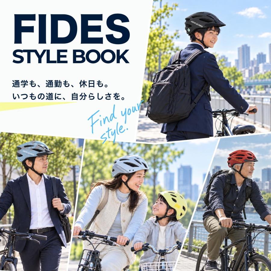 自転車 ヘルメット sg 大人 子供 兼用 メンズ 女性 【 軽量 超硬質PC素材採用モデル FIDES 】 中学生 小学生 子供用 自転車ヘルメット sgマーク 爆買 | ARCH GLOBAL | 13