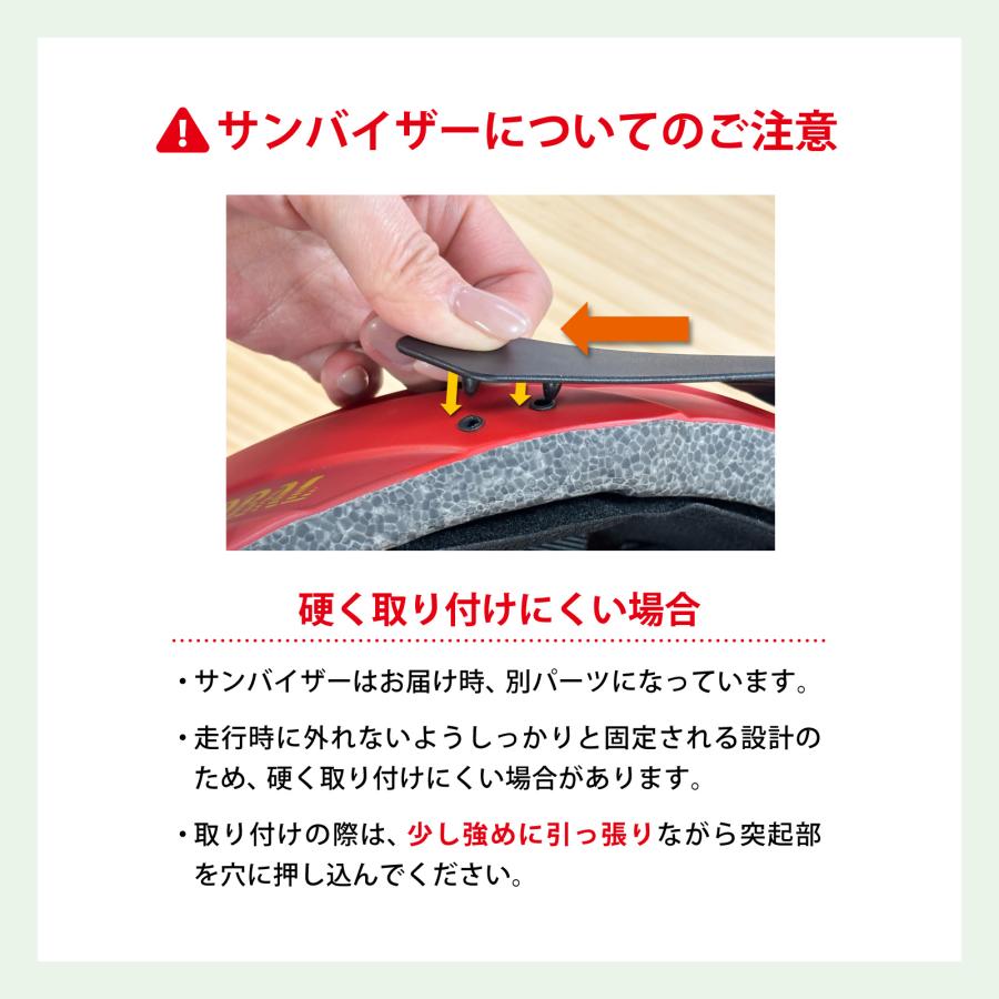 自転車 ヘルメット sg 大人 子供 兼用 メンズ 女性 【 軽量 超硬質PC素材採用モデル FIDES 】 中学生 小学生 子供用 自転車ヘルメット sgマーク | ARCH GLOBAL | 19