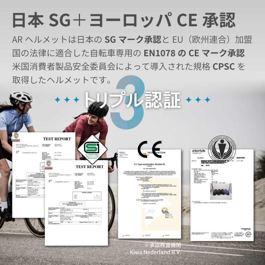 自転車 ヘルメット sg 大人 子供 兼用 メンズ 女性 【 軽量 超硬質PC素材採用モデル FIDES 】 中学生 小学生 子供用 自転車ヘルメット sgマーク | ARCH GLOBAL | 07