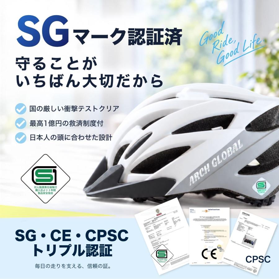 自転車 ヘルメット sg 大人 子供 兼用 メンズ 女性 【 軽量 超硬質PC素材採用モデル FIDES 】 中学生 小学生 子供用 自転車ヘルメット sgマーク 爆買 | ARCH GLOBAL | 07