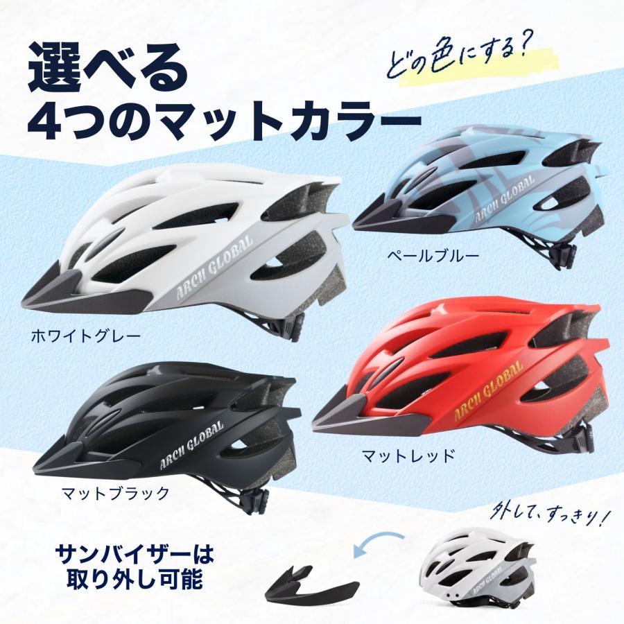 自転車 ヘルメット sg 大人 子供 兼用 メンズ 女性 【 軽量 超硬質PC素材採用モデル FIDES 】 中学生 小学生 子供用 自転車ヘルメット sgマーク 爆買 | ARCH GLOBAL | 08