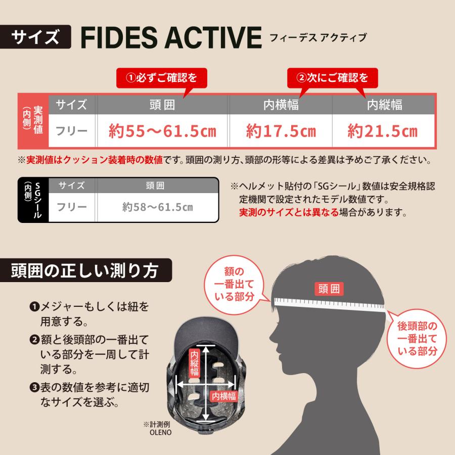 自転車 ヘルメット sg 大人 子供 兼用 メンズ 女性 【 軽量 超硬質PC素材採用モデル FIDES 】 中学生 小学生 子供用 自転車ヘルメット sgマーク | ARCH GLOBAL | 11