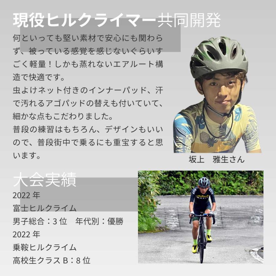 自転車 ヘルメット sg 大人 子供 兼用 メンズ 女性 【 軽量 超硬質PC素材採用モデル FIDES 】 中学生 小学生 子供用 自転車ヘルメット sgマーク | ARCH GLOBAL | 14