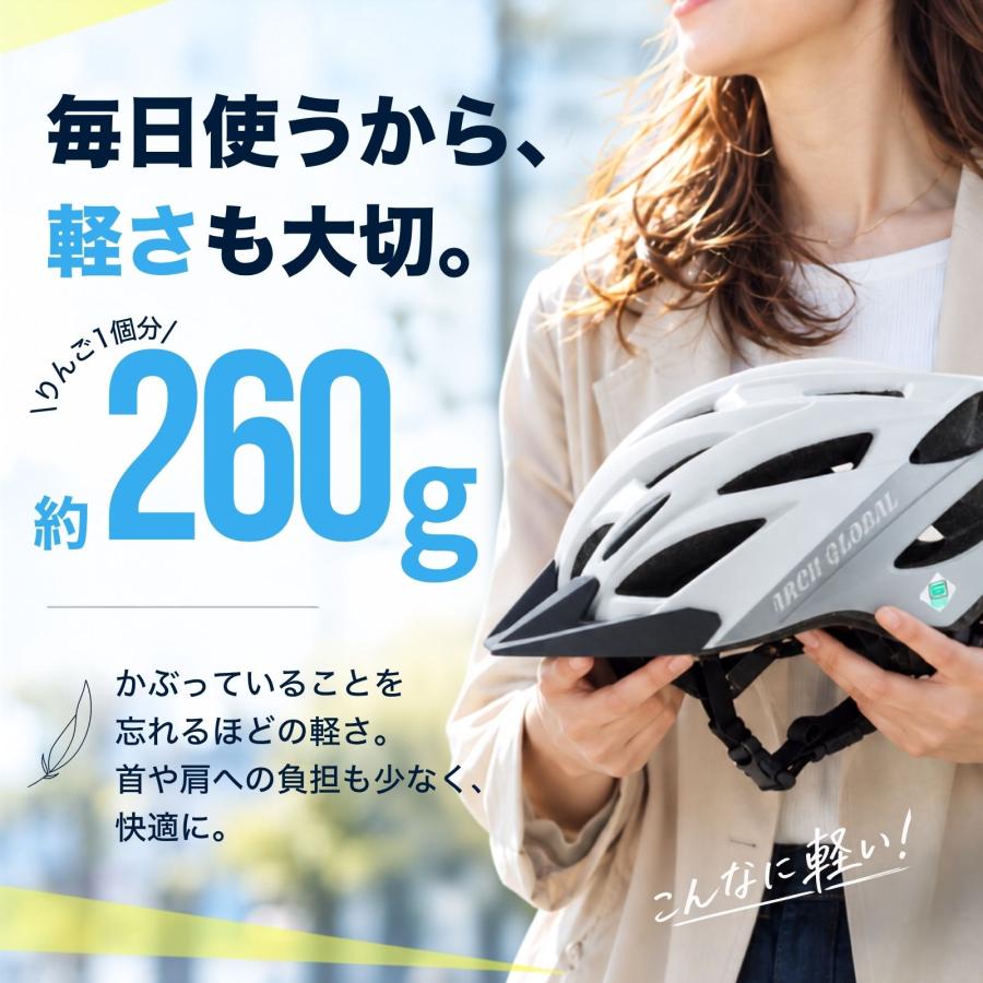 自転車 ヘルメット sg 大人 子供 兼用 メンズ 女性 【 軽量 超硬質PC素材採用モデル FIDES 】 中学生 小学生 子供用 自転車ヘルメット sgマーク 爆買 | ARCH GLOBAL | 09