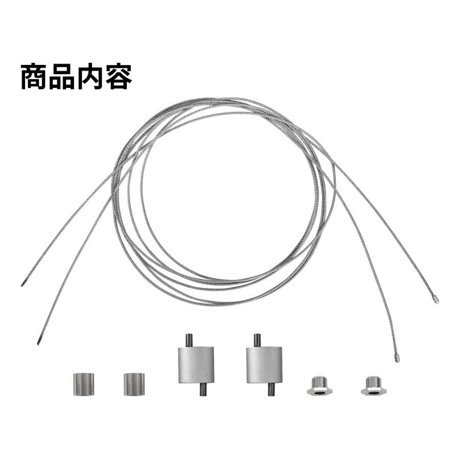 LEDSTARHanging Rope Kit Z専用ワイヤーキット LEDライト 吊り型キット