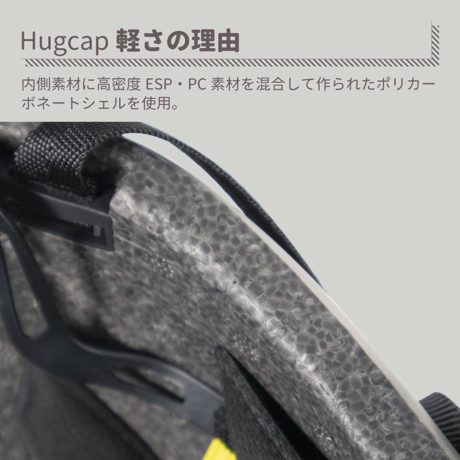 Hugcap 自転車 ヘルメット SG規格 大人 子ども 兼用 【超硬質ABS素材】 ハグキャップ 学生 通学 通勤 キャップ型 帽子型 SG サイズ調節可能｜arch-global｜11