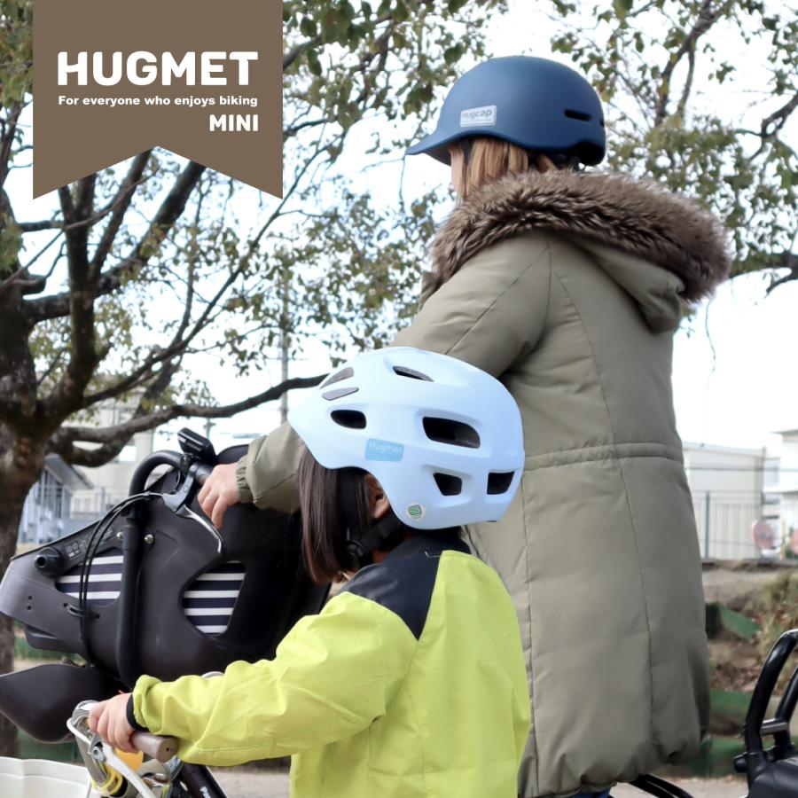 自転車 ヘルメット 子供 sg 幼児 補助金対象 1〜4歳 軽量 深め設計