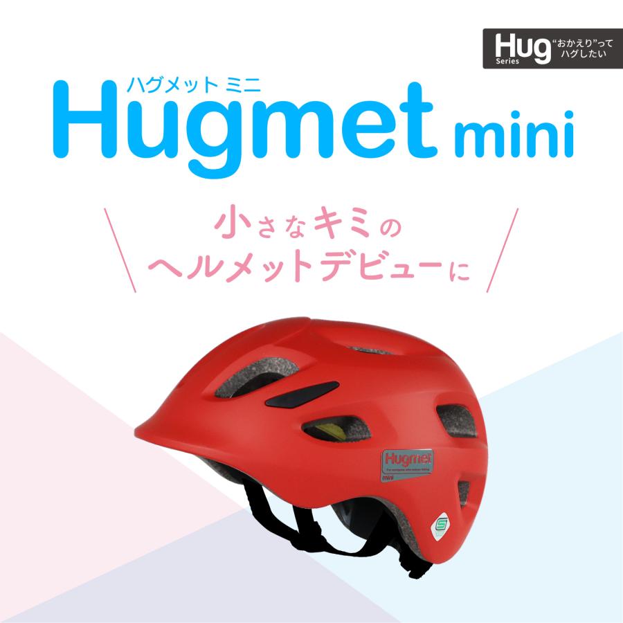 自転車 ヘルメット 子供 sg 幼児 補助金対象 1〜4歳 軽量 深め設計