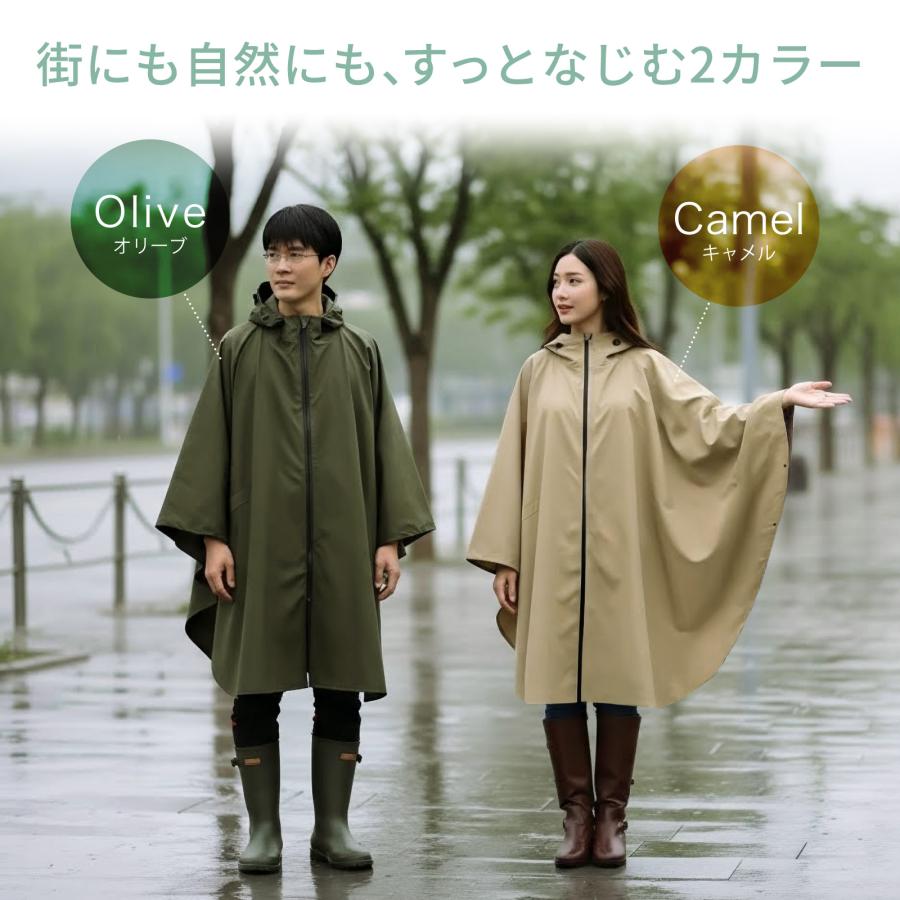 レインコート ポンチョ 自転車 【左右振り向ける新設計】 暴風雨対応