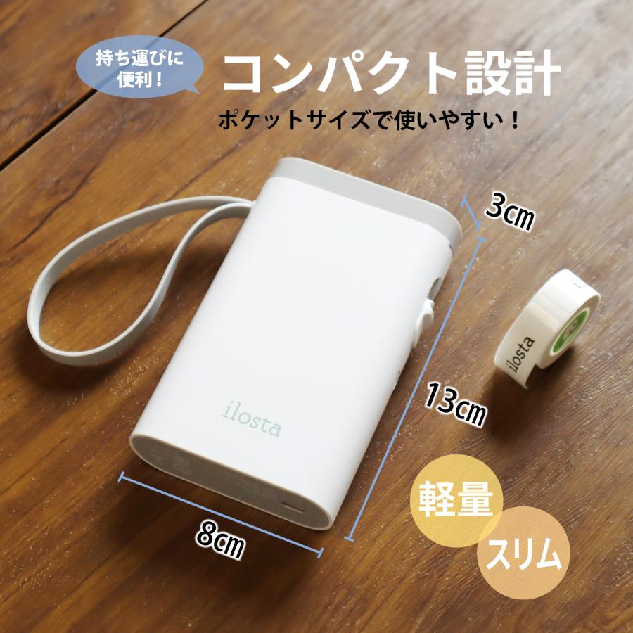 ilosta(イロスタ）P21 ラベルプリンター 【秒で簡単接続】 スマホ対応 テープ1個付き Bluetooth接続 感熱式 USB TypeC充電式 お名前シール  多機能 軽量｜arch-global｜04