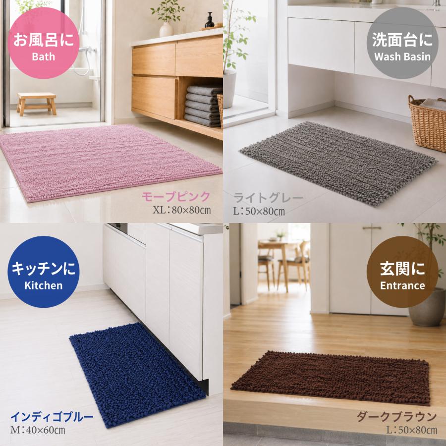 マイクロファイバーバスマット 40×60cm 【秒速吸水】 洗える マット 速