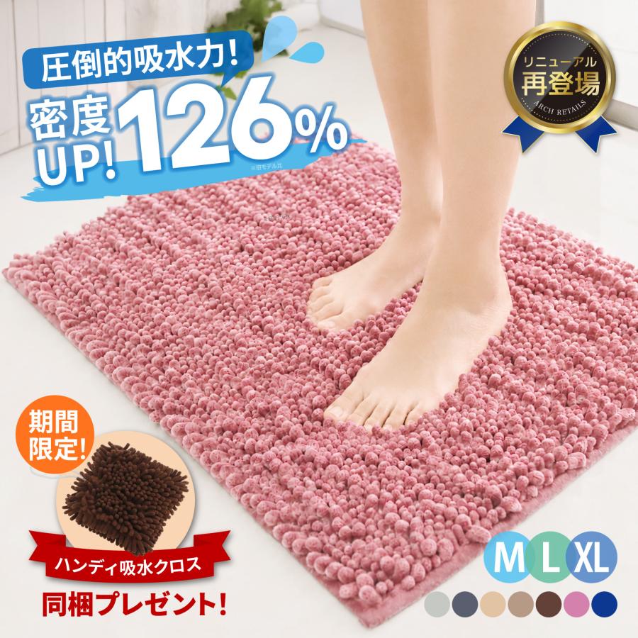 マイクロファイバーバスマット 40×60cm 【秒速吸水】 洗える マット 速