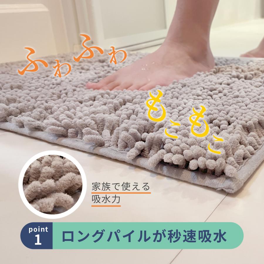 マイクロファイバーバスマット 40×60cm 【秒速吸水】 洗える マット 速