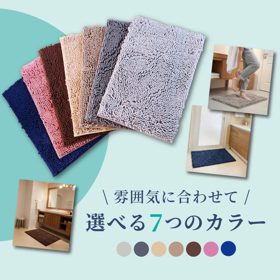 マイクロファイバーバスマット 40×60cm 【秒速吸水】 洗える マット 速