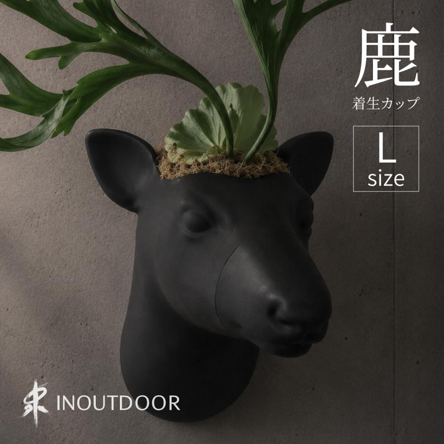 着生カップ ビカクシダ コウモリラン ３Dプリンター コルク 鹿角 板 エアプランツ プランター 観葉植物 INOUTDOOR インアウトドア 鹿L
