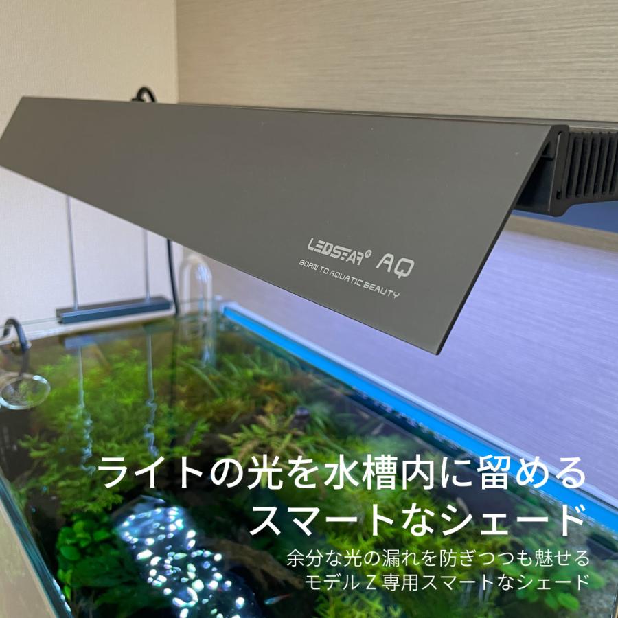 LEDSTAR Light shade Z60サイズ専用シェード LEDライトシェード LEDSTAR Light shade Z60サイズ専用シェード LEDライトシェード
