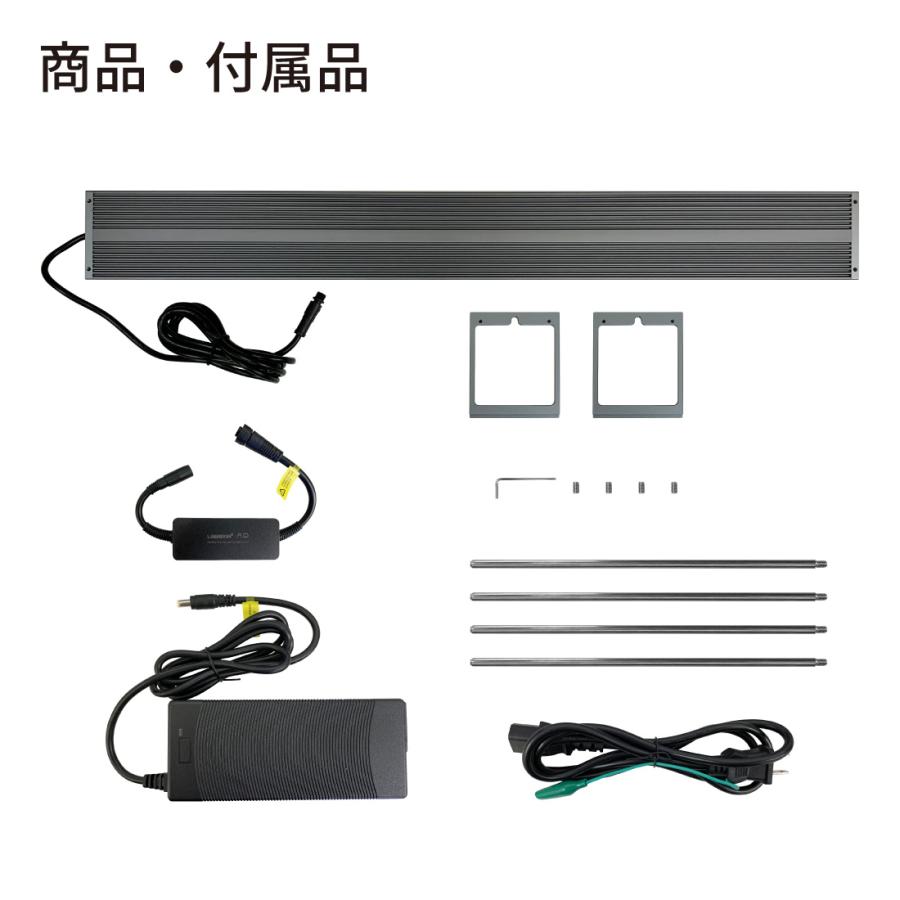 LEDSTAR モデルS2 AQ-S90 水槽LEDライト メーカー正規保証 正規代理店