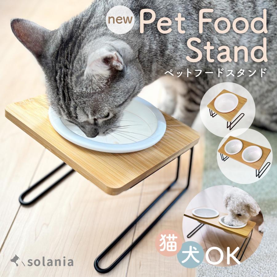 ダブルタイプ:傾斜と高さで負担軽減×水が溢れないMax線】犬 猫 ペット