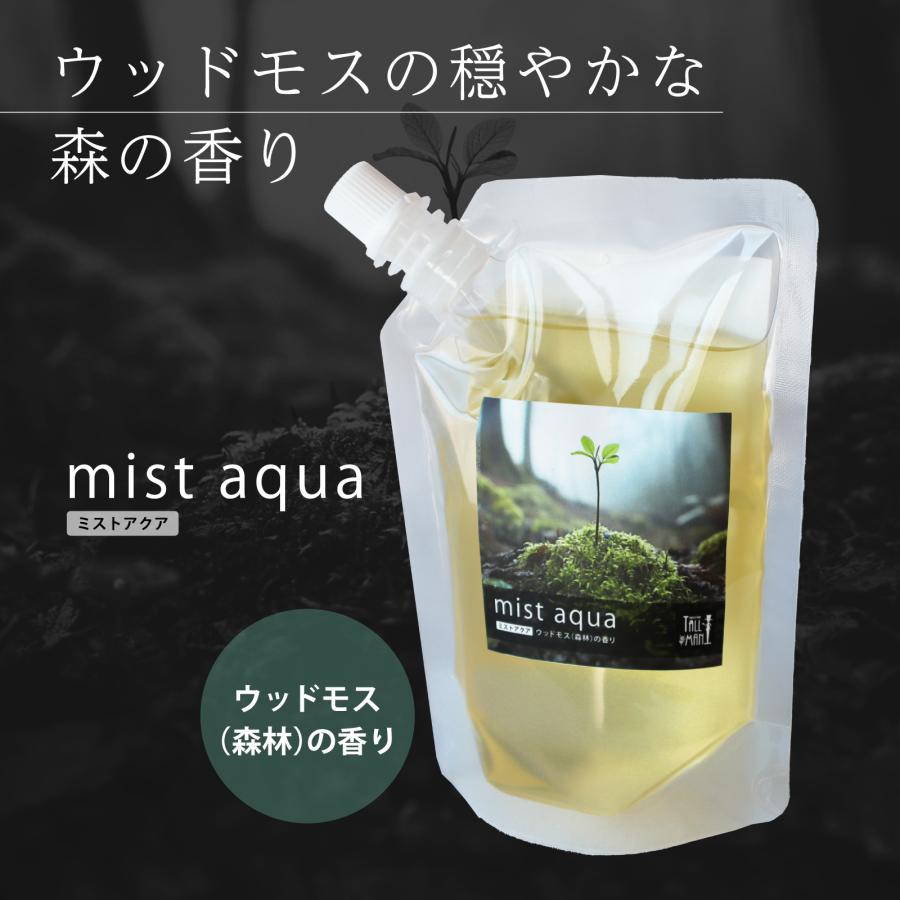 TALLMAN (トールマン) ルームフレグランス 200ml 約3カ月分 日本製