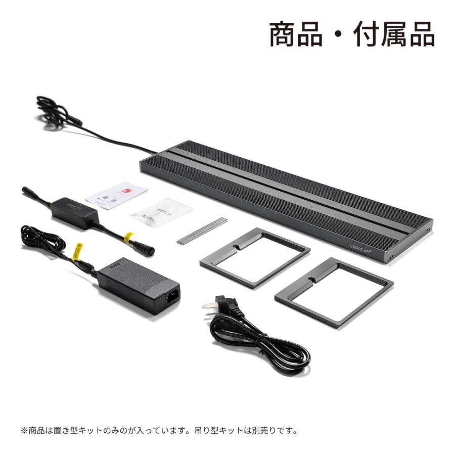 LEDSTAR モデルZ AQ-Z60 水槽LEDライト メーカー正規保証 正規 LEDSTAR モデルZ AQ-Z60 水槽LEDライト メーカー正規保証 正規