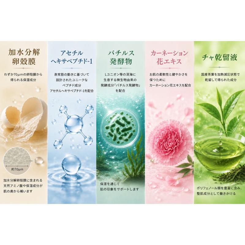 AEM8 クリーム 28g  卵殻膜配合 30ml 　エンチーム　エストロゲン　加水分解卵殻膜の画像