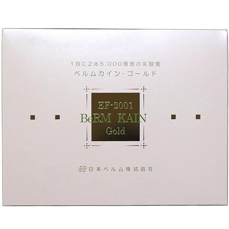 ベルムカイン BeRM KAIN 3種 乳酸球菌 EF-2001 ベルム カネロク