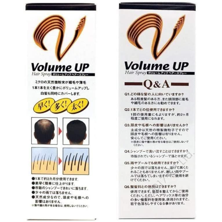 お得3本セット！薄毛ボリュームアップスプレー CL ボリュームアップ