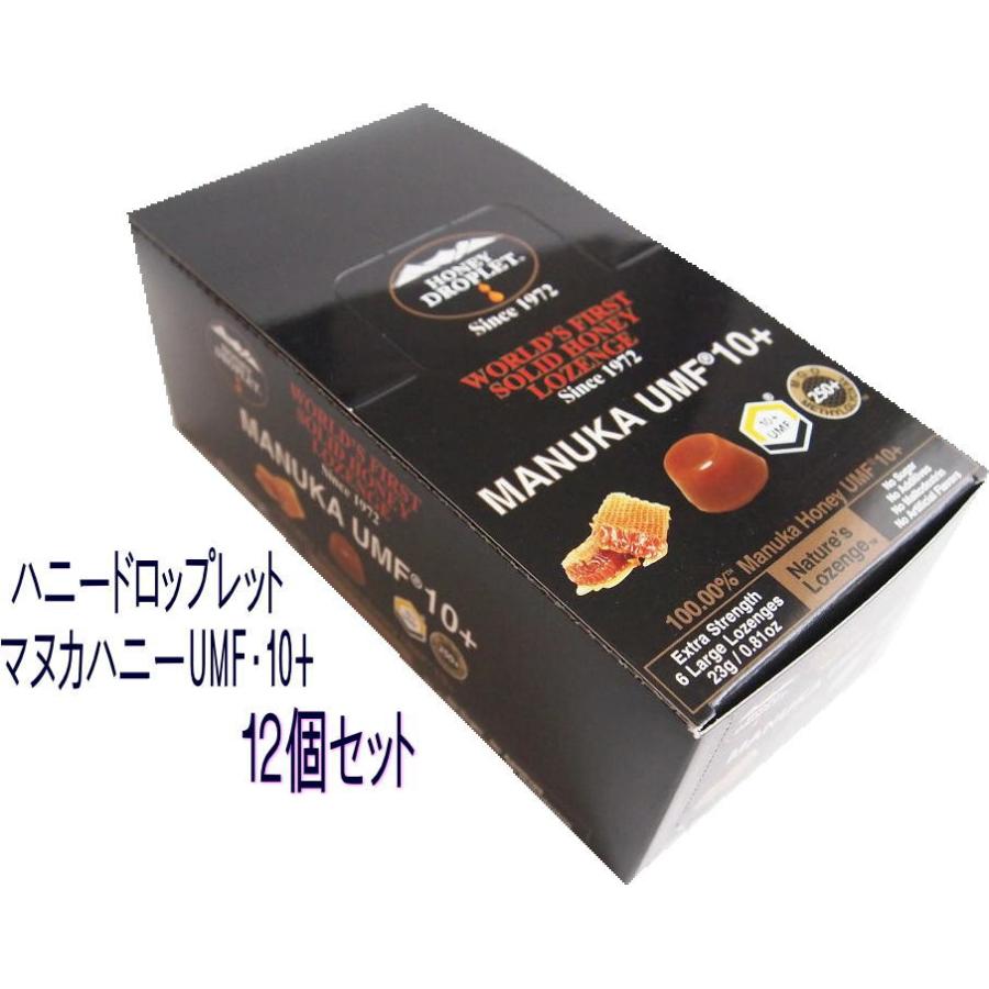 12箱】ハニージャパン ハニードロップレット100％ UMF マヌカハニー  