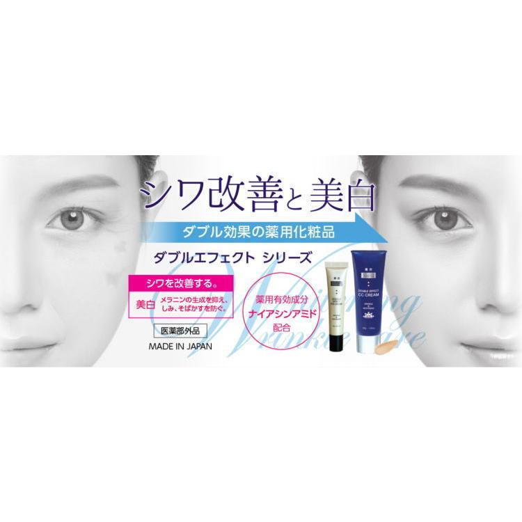 DIEUFRA PREMIUM デュフラプレミアム CCサンブロックパウダー ブライト