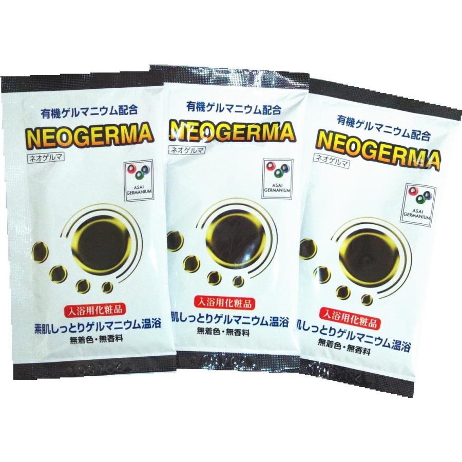 有機ゲルマニウム配合 ネオゲルマ ゲルマニウム粉 30g×30袋 : デパート