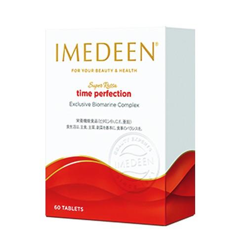 ベリタス イミディーン・タイムパーフェクション 60粒 公式＞イミディーン・タイムパーフェクション｜ベリタス公式