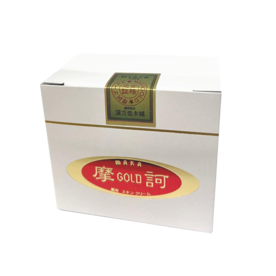 摩訶ゴールドクリーム 100g【医薬部外品】 摩訶GOLDクリーム 漢方堂