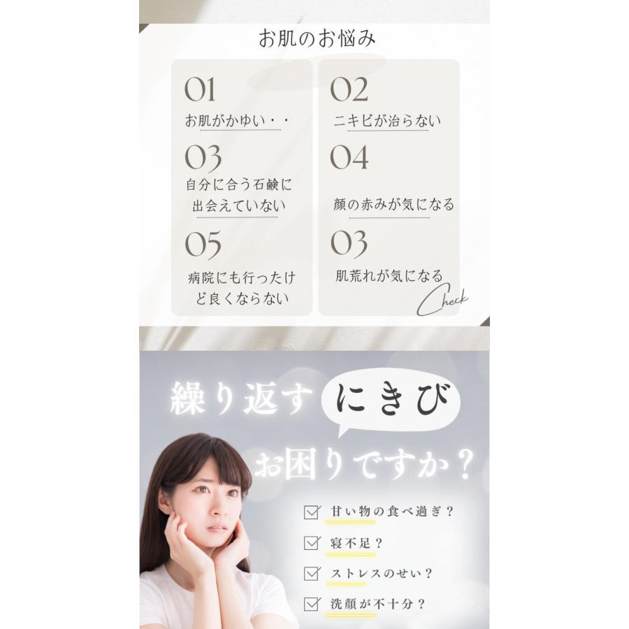 日本製】顔ダニ・まつ毛ダニ・ニキビダニ対策石鹸 薬用 mm素肌ソープ
