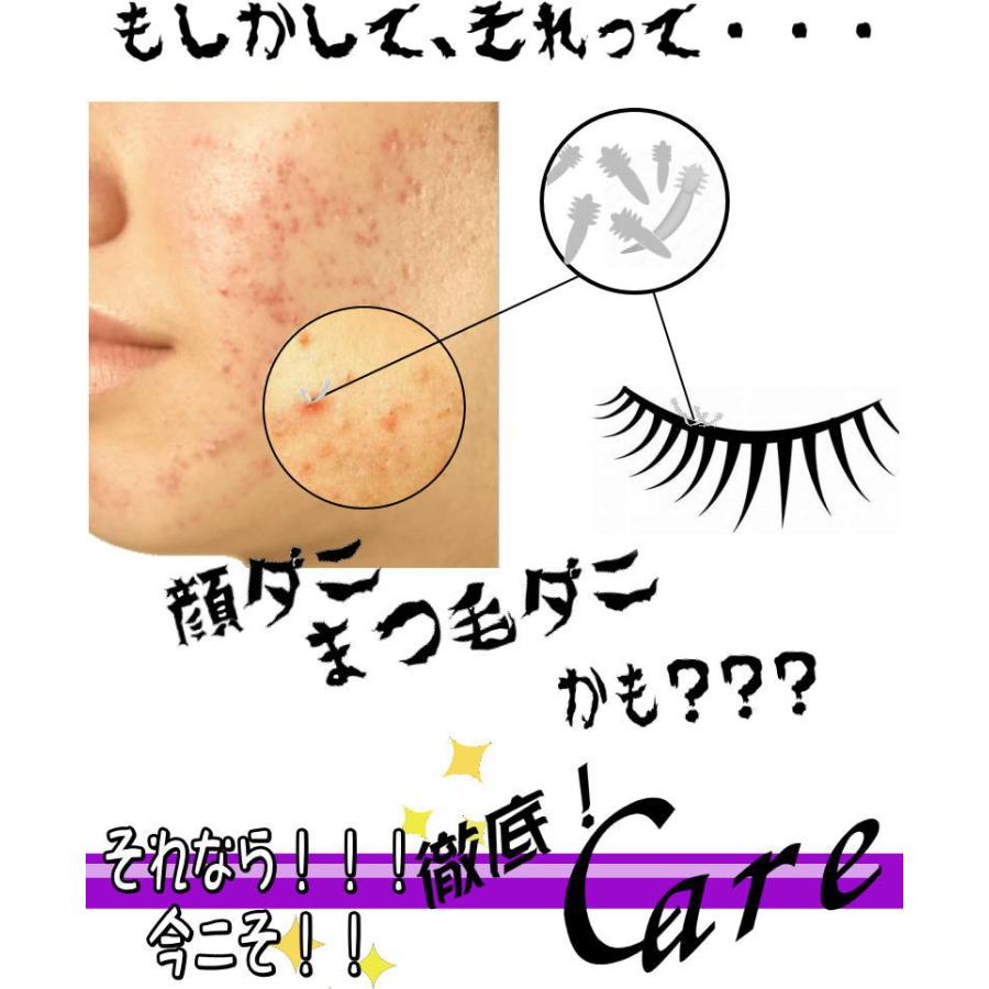 【日本製】顔ダニ・まつ毛ダニ・ニキビダニ対策石鹸 薬用 mm素肌ソープ 120g エムエムスハダソープ 顔ダニ石鹸 固形石けん ラベンダーの ...