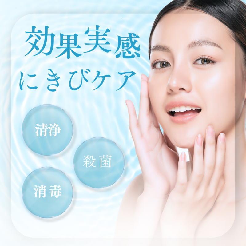 日本製】顔ダニ・まつ毛ダニ・ニキビダニ対策石鹸 薬用 mm素肌ソープ