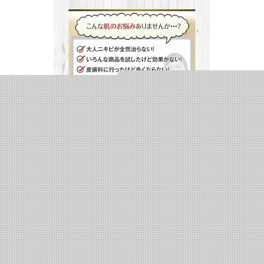 日本製】顔ダニ・ニキビダニ対策石鹸 MOKU AIDソープ 100g モク 保湿