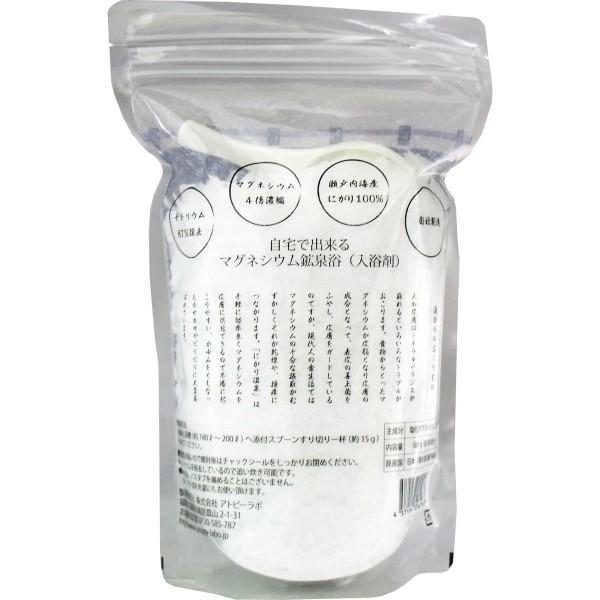 NEW にがり温泉（結晶タイプ）500g Dr.Itsuko ドクターイツコ アトピー