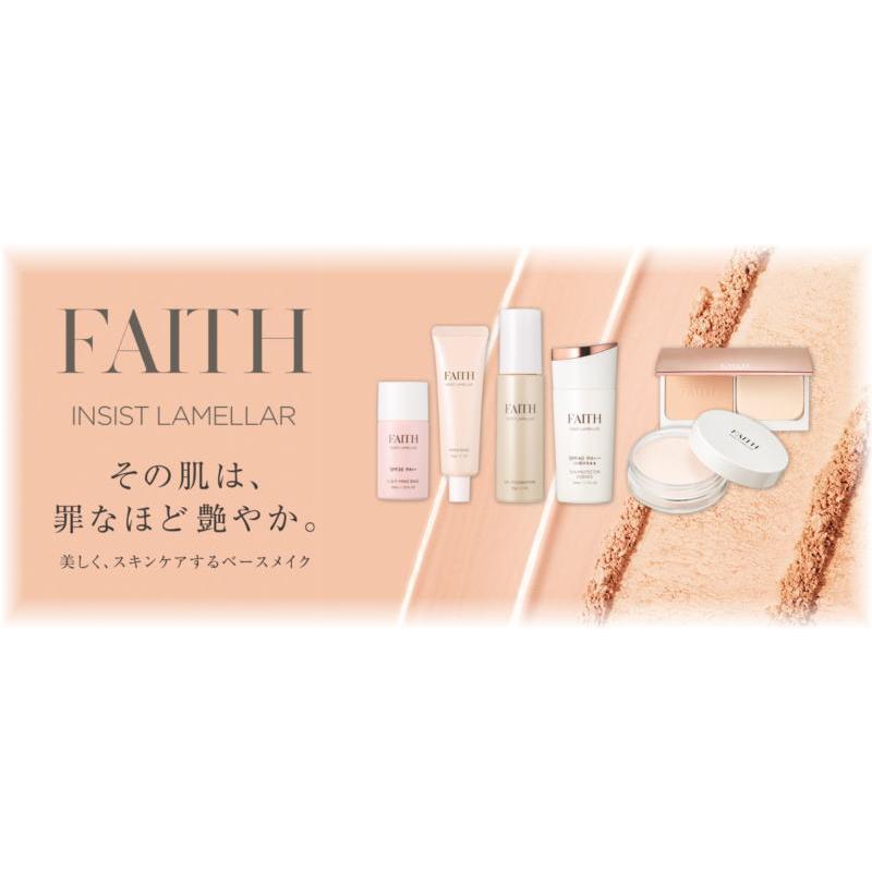 ◎フェース インシスト ラメラ サンプロテクターエッセンス N