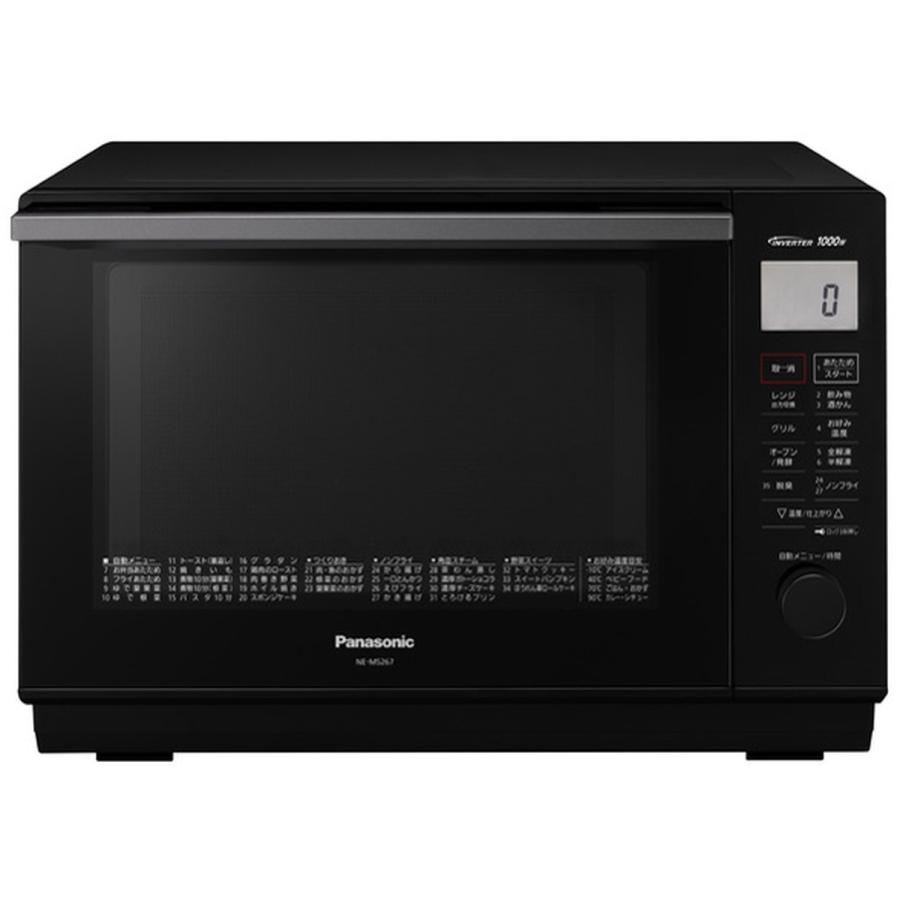 レンジ パナソニック 新品 送料無料 Ne Ms267 K オーブンレンジ エレック ブラック 100 Sd 電子レンジ Panasonic