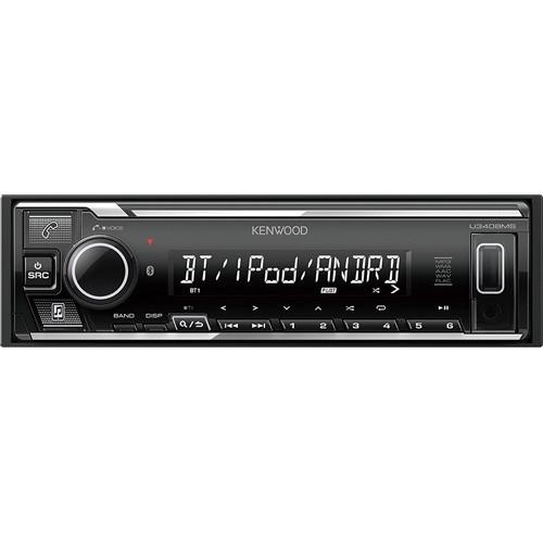 安いそれに目立つ カーオーディオ ケンウッド U340bms お取り寄せ Aw 12 5 アーチホールセールpaypayモール店 通販 Paypayモール 安心の定価販売 Jasaparalegal Co Id