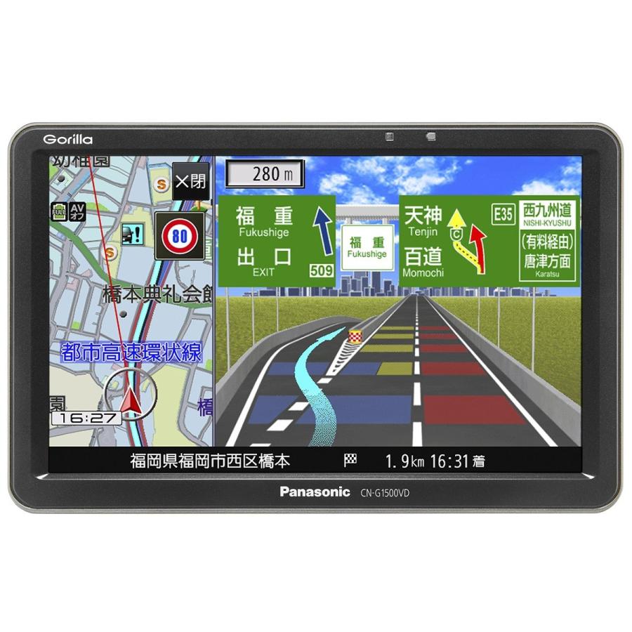 上品な アーチホールセールPlusカーナビ パナソニック CN-E330D