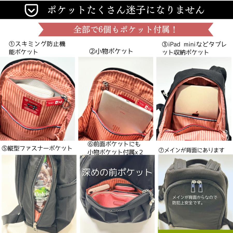 ミニリュック レディース 軽量 ナイロン 撥水 防犯 スキミング防止 