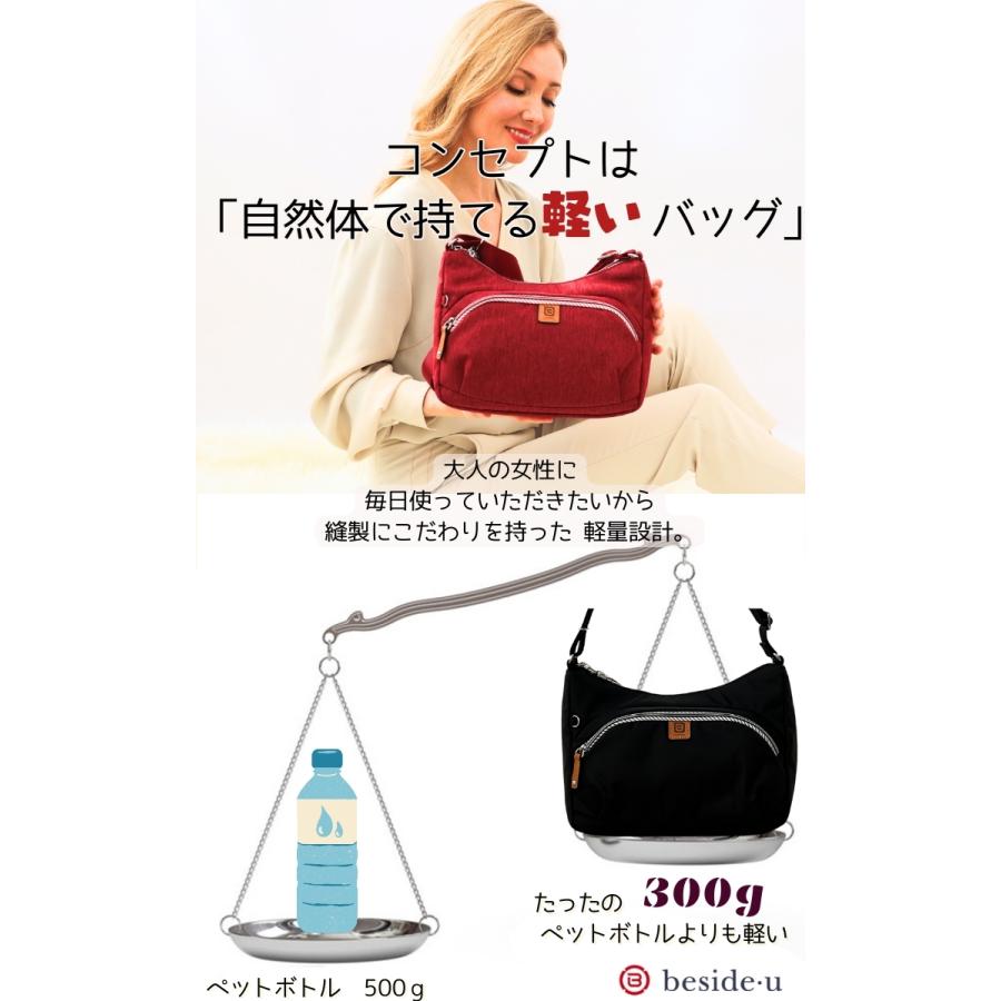 ショルダーバッグ レディース 軽量 ナイロン 撥水 防犯 スキミング防止