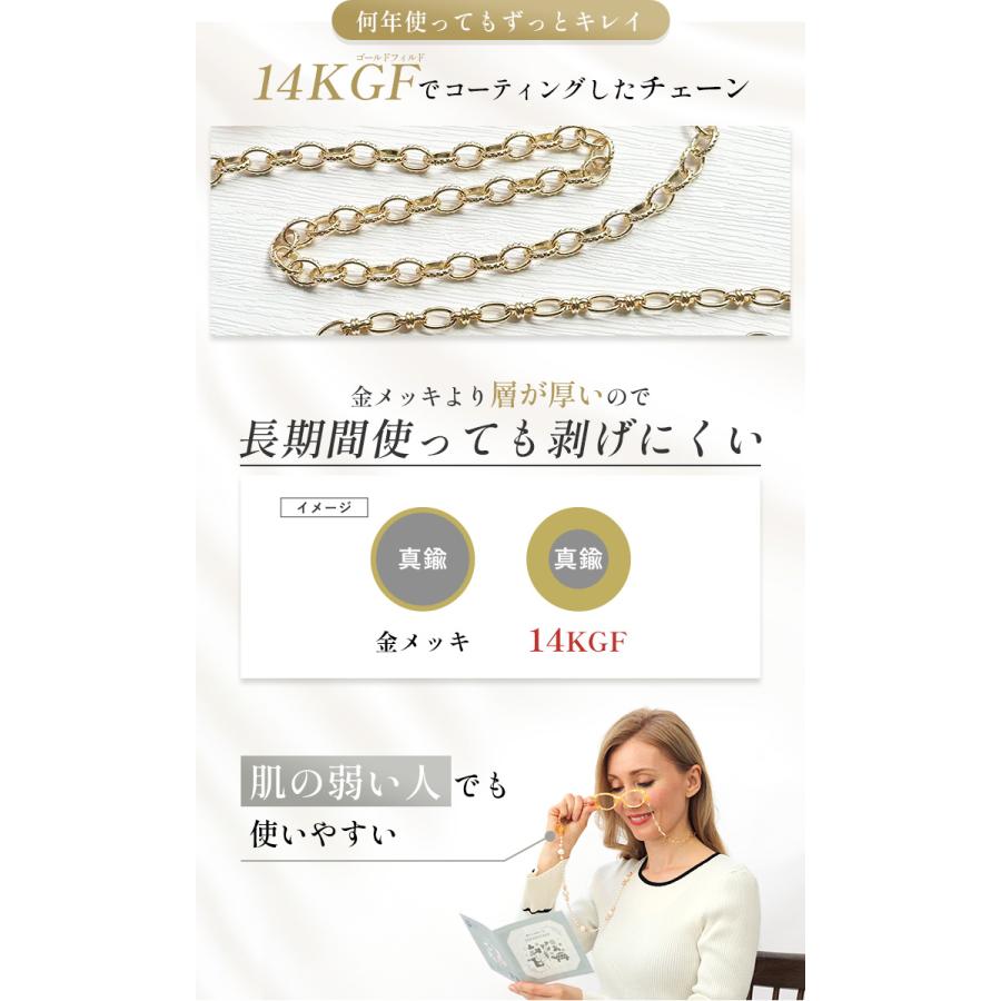 ルーペネックレス おしゃれ 拡大鏡 日本製 鯖江製 淡水パール付き シニアグラス レディース 真珠 ペンダント ギフト プレゼント ANGELE A10002 |  | 04