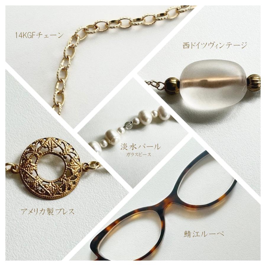 ルーペネックレス おしゃれ 拡大鏡 日本製 鯖江製 淡水パール付き