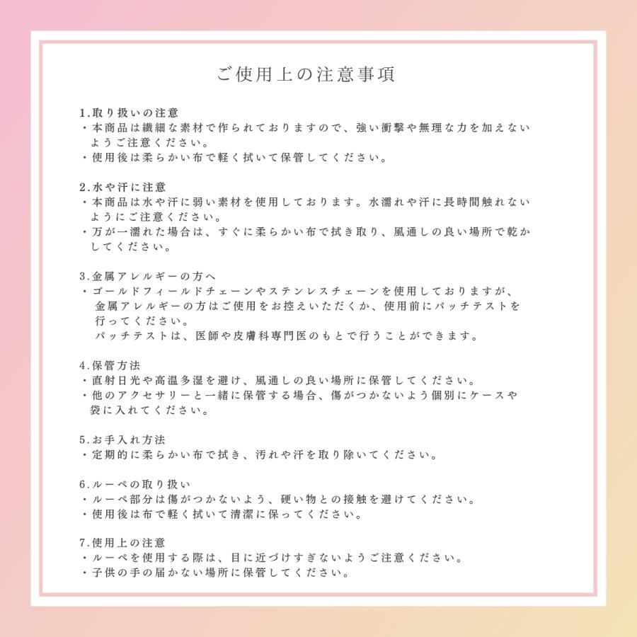ルーペネックレス おしゃれ 拡大鏡 日本製 鯖江製 淡水パール付き シニアグラス レディース 真珠 ペンダント ギフト プレゼント ANGELE A10002 |  | 12